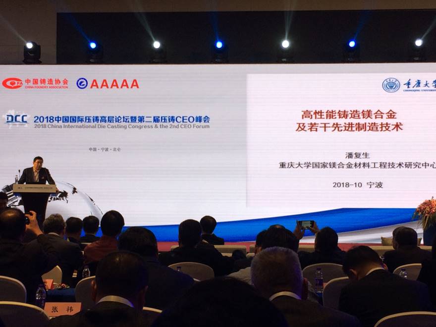 说明: 说明: //nbfa.com.cn/uploadfile/2018/1030/20181030043948495.png