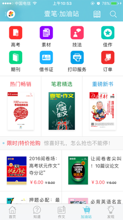IMG_2801.PNG